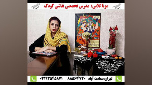 بچه ها زیر 7 سال حرفه ای نقاشی...