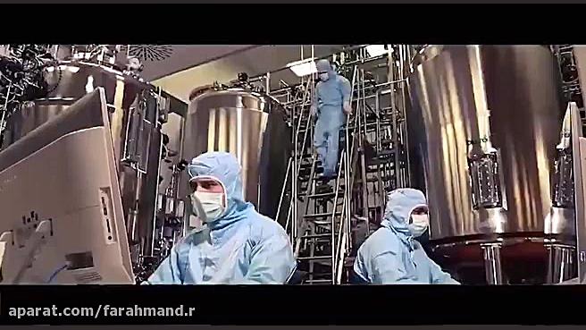 معرفی بیمارستان دکتر شریعتی ته...