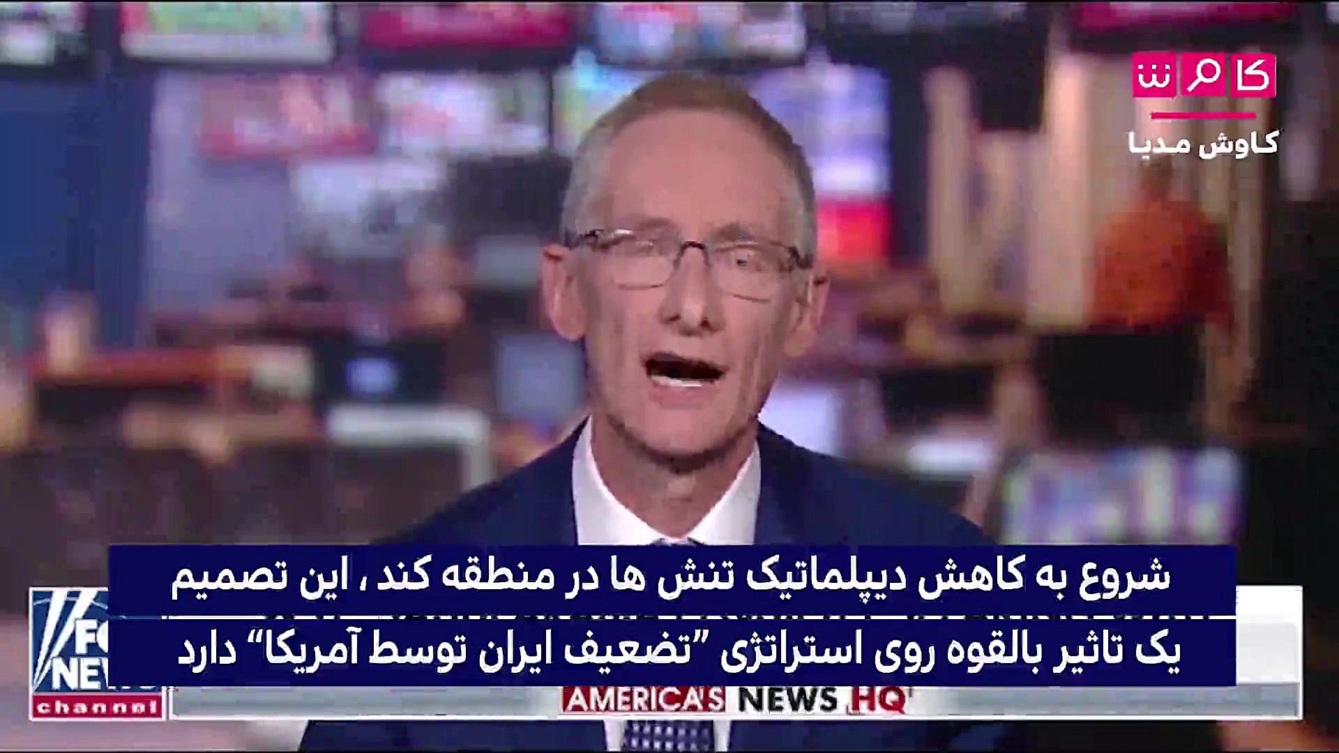 سعودی ها در مقابل ایران از مرگ...