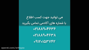 دوره سخنرانی و فن بیان