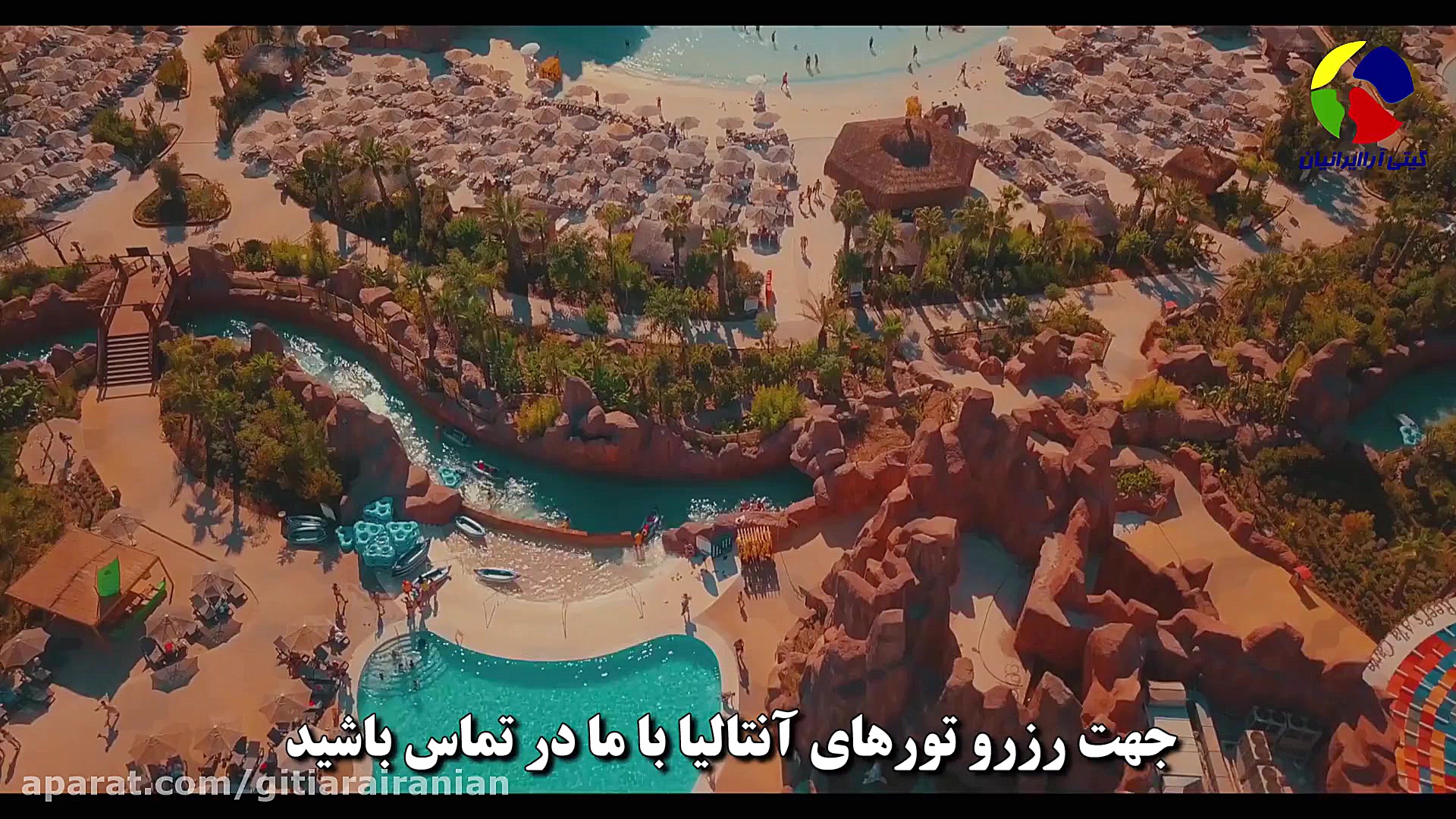 آهنگ فوق العاده زیبای Danzel ب...