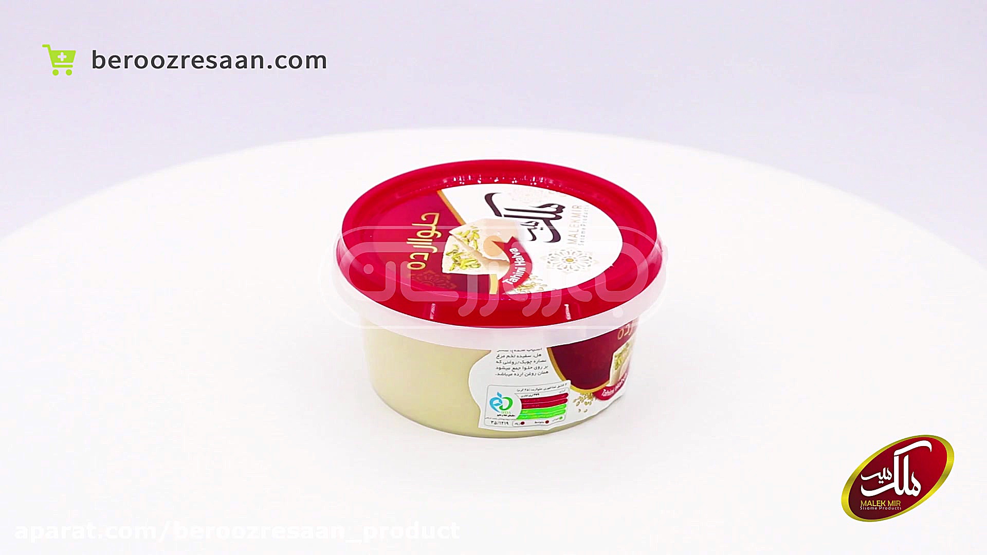 حلوا ارده ممتاز ملک میر به روز...