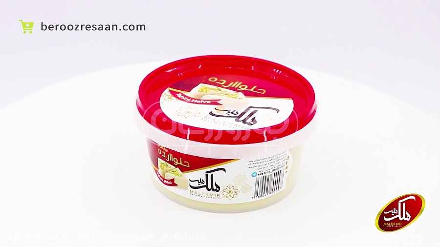 حلوا ارده ممتاز ملک میر به روز...