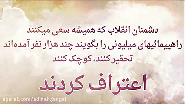 بیانات رهبر انقلاب پیرامون حما...