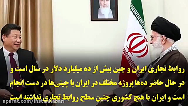 زبان چینی ، اولویت ایرانی ها د...