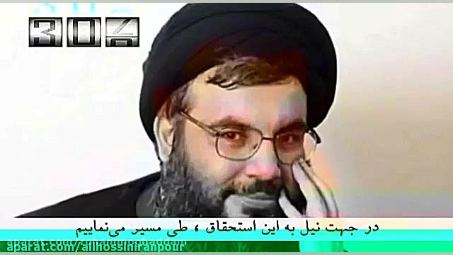 بشارت نزدیک بودن ظهور توسط سید...