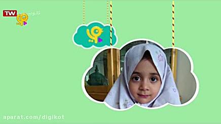 جشن نماز  قسمت ۲۴۴