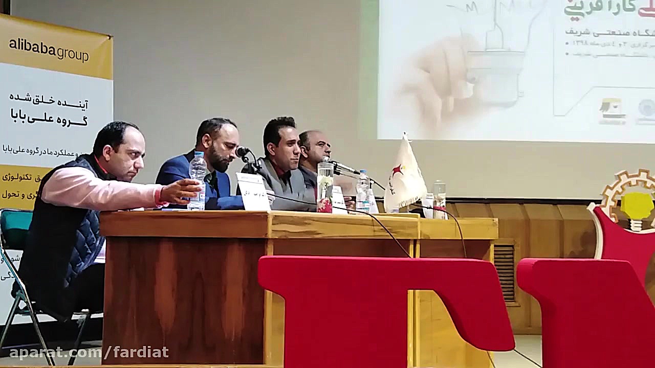 دکتر آرش فکری در سومین کنفرانس...