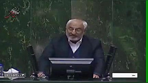 نطق طوفانی دکتر زاهدی, نماینده...