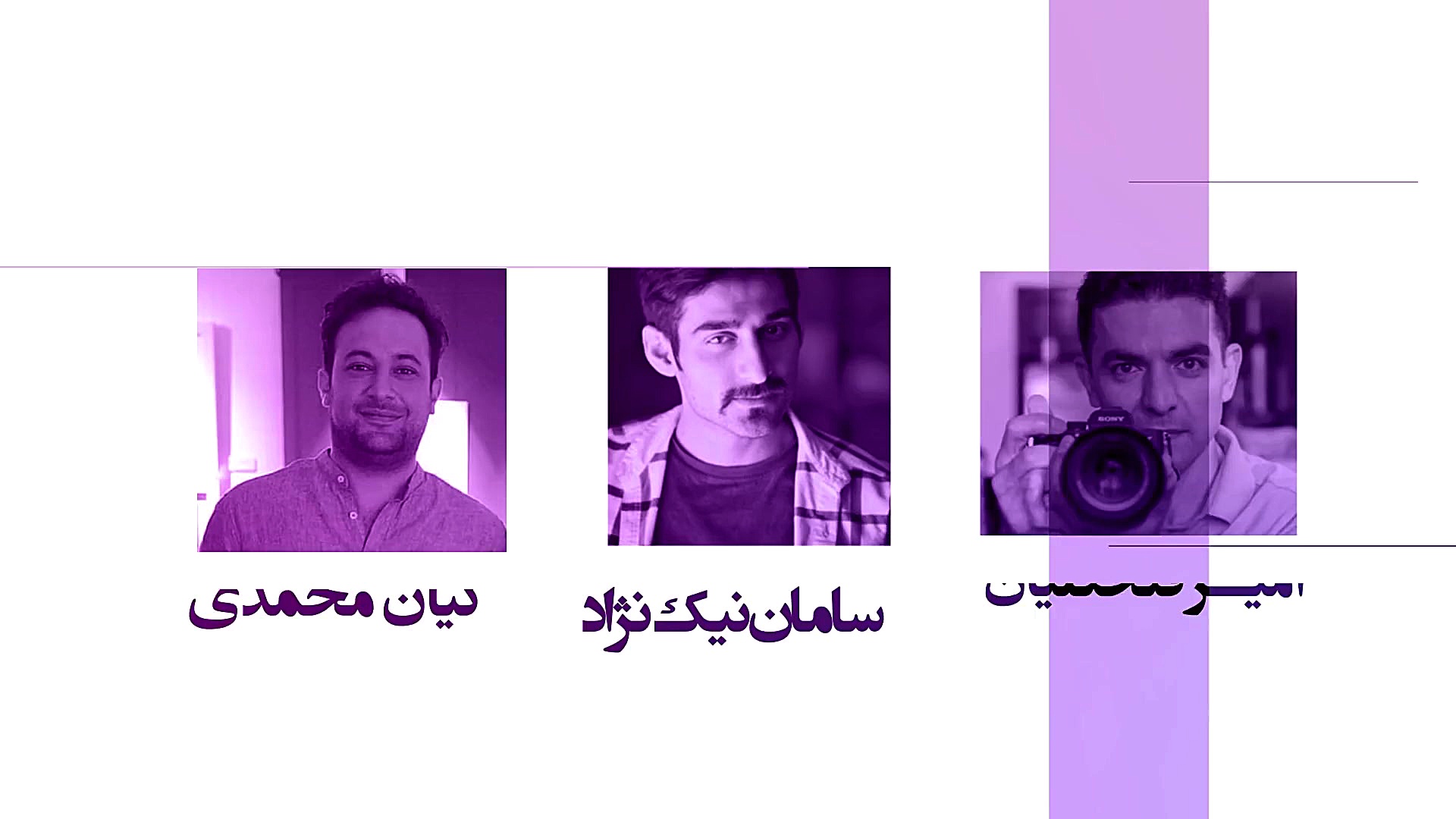 در اولین دوره آموزشی ولاگ چه خ...