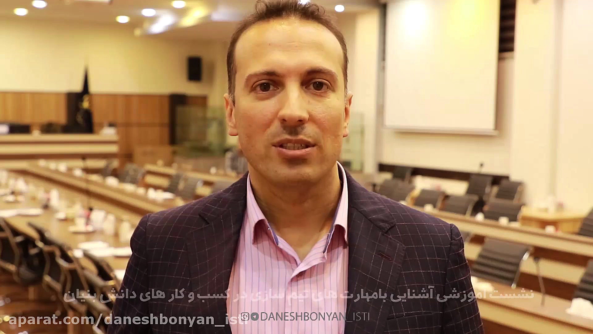 گزارش نشست آشنایی با مهارت‌های...