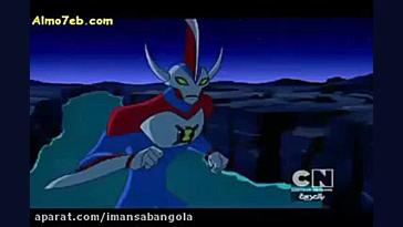 سری جدید کارتون فوق العاده جال...