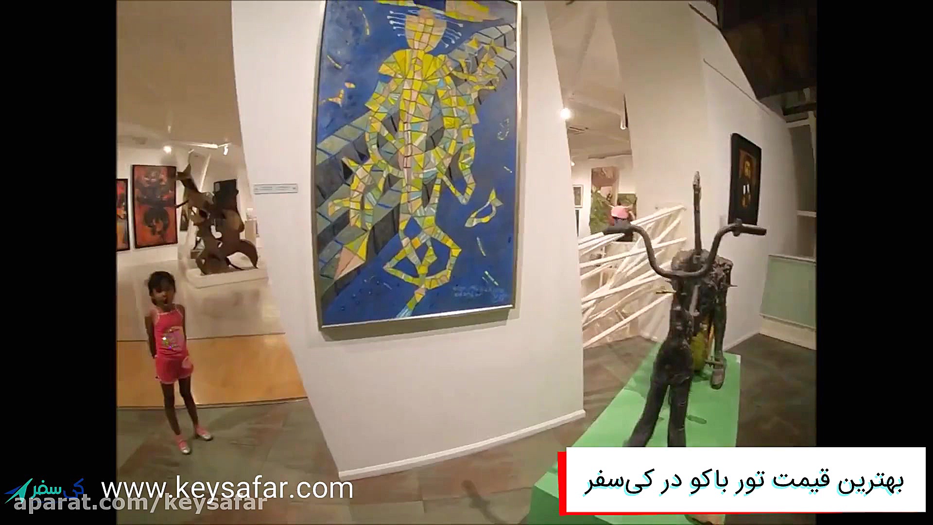 Museum of Modern Art