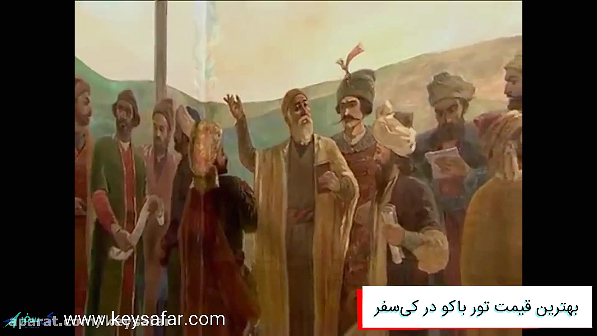 Nizami Museum of Literature