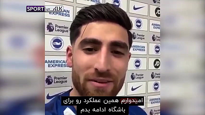 تشکر علیرضا جهانبخش از هوادارا...