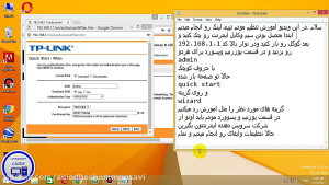 راهنمای نصب مودم tplink