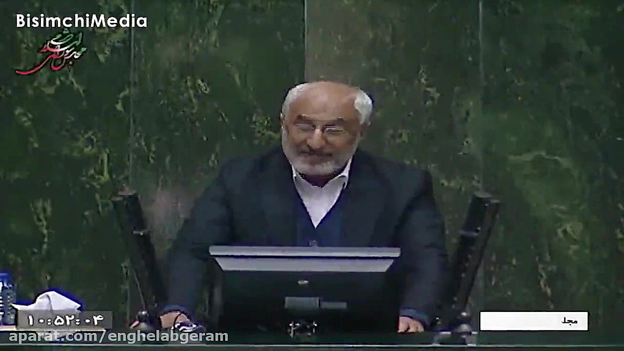 نطق طوفانی دکتر زاهدی رئیس کمی...