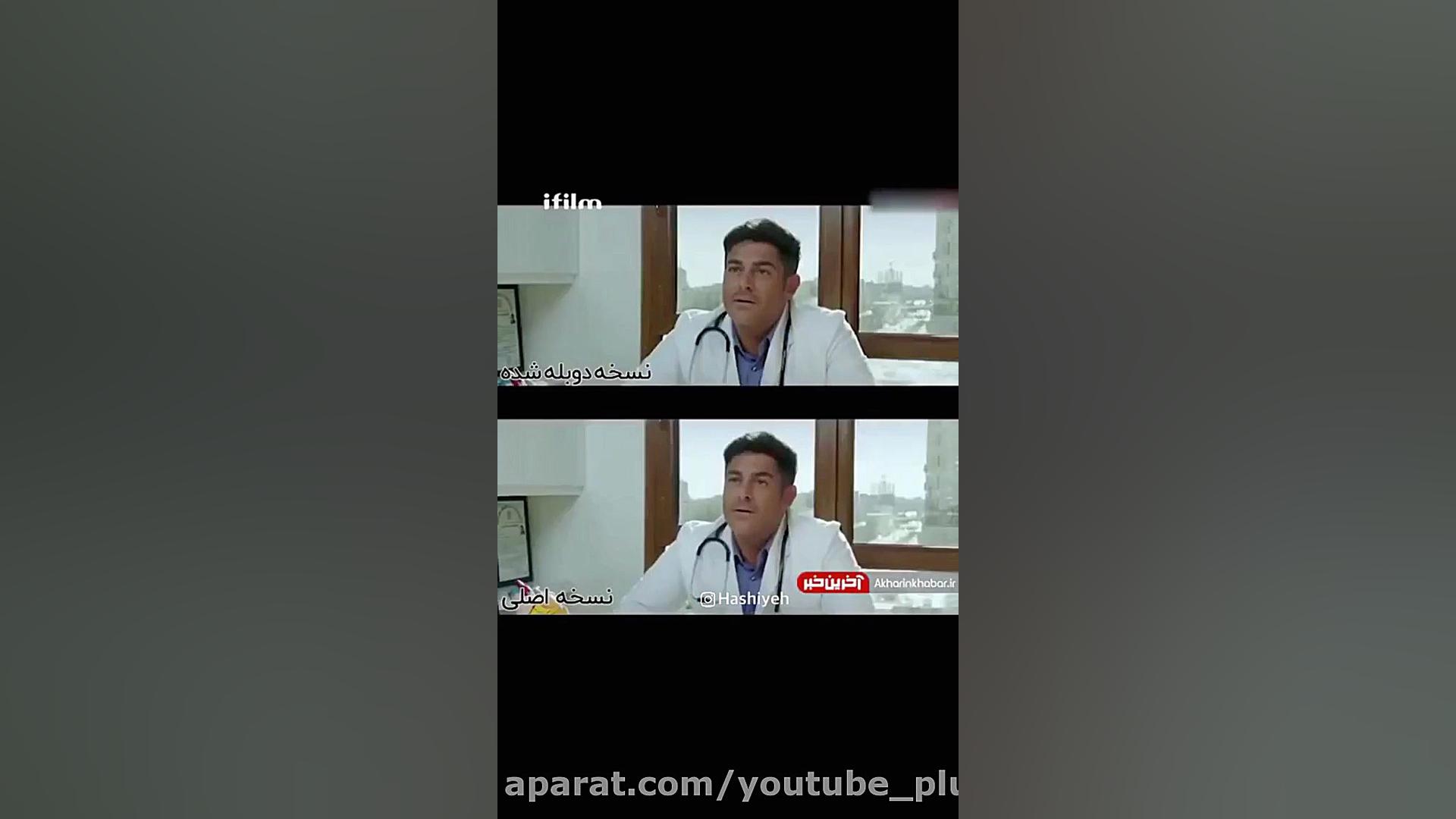 اتفاق عجیب در صدا و سیما ، پخش...