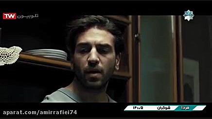 فیلم سینمایی &laquo; من چه کسی...