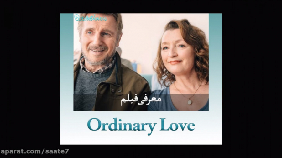 معرفی فیلم Ordinary Love  مورد...