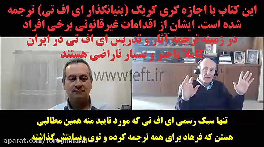 ۱6 کتاب استاندارد طلایی ای اف...