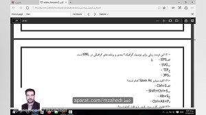 سوالات آزمون کتبی تستی آنلاین...