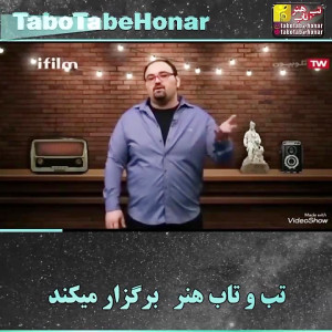 ادب کردن آدم های بد دهن