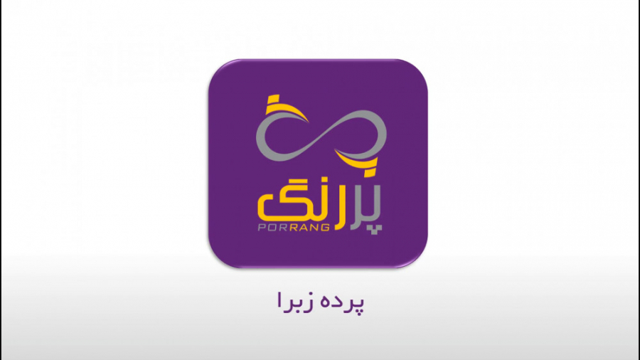 پرده زبرا: معرفی، جدیدترین مدل...