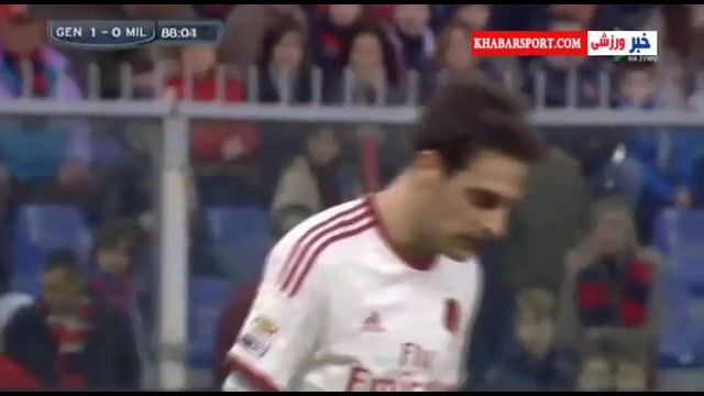 خلاصه بازی: جنوا ۱ ۰ میلان