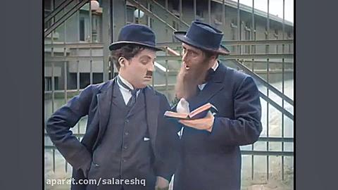 اولین بار فیلم کمدی چارلی چاچل...