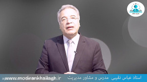 معرفی رویداد مدیریت حرفه ای کس...