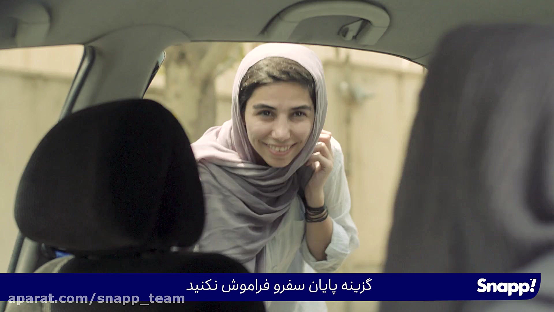 چگونه یک سفر را قبول کنیم؟