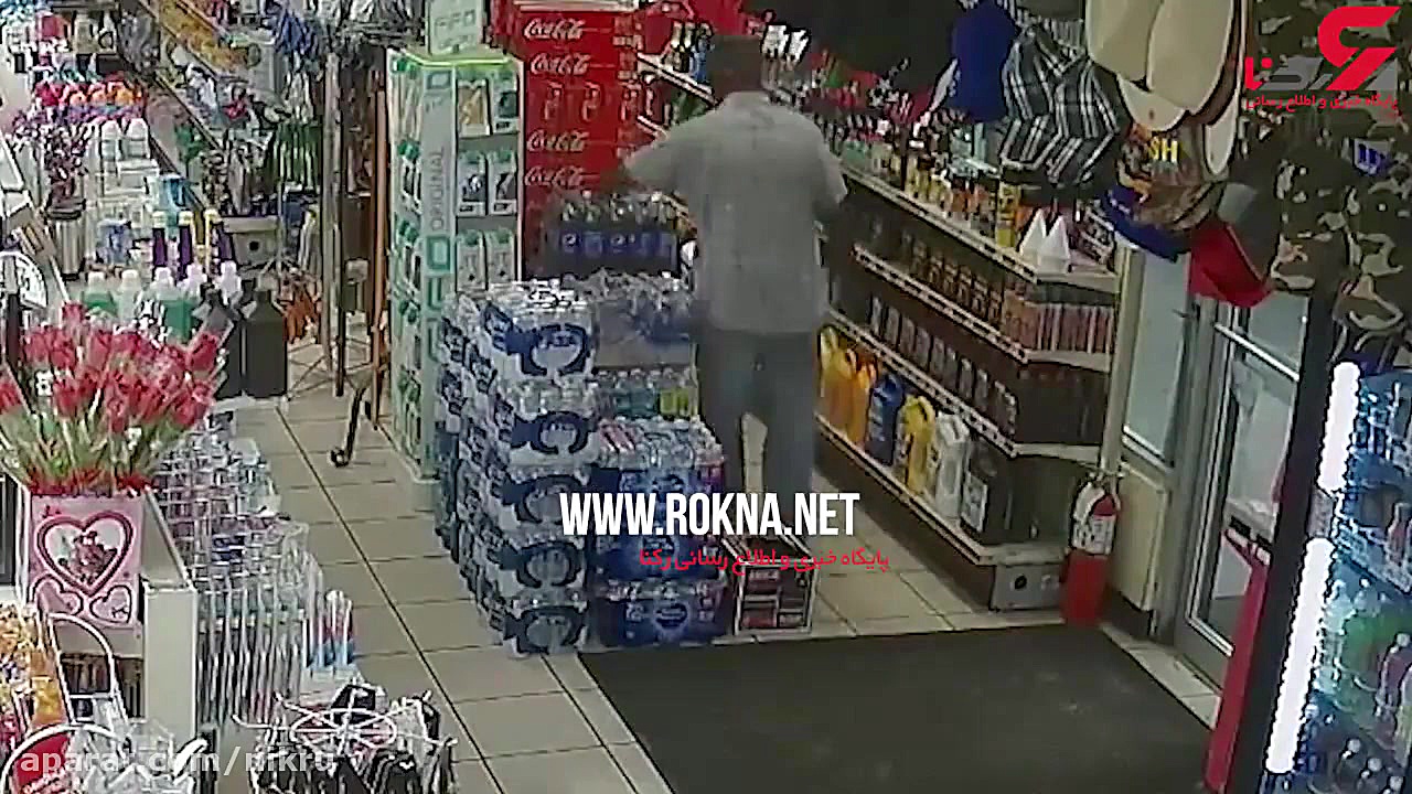 سرقت بطری نوشابه توسط دزد ناشی