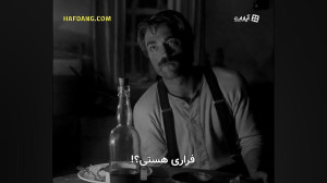 فیلم چی ببینیم: فانوس دریایی...