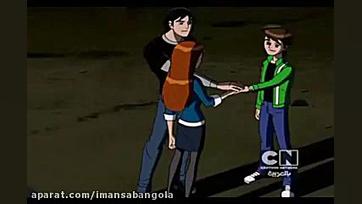 بن تن سری جدید