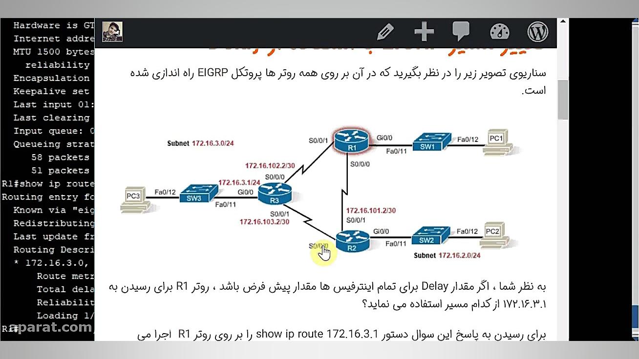 تغییر مسیر EIGRP با استفاده از...