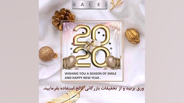 تخفیفات کریسمس