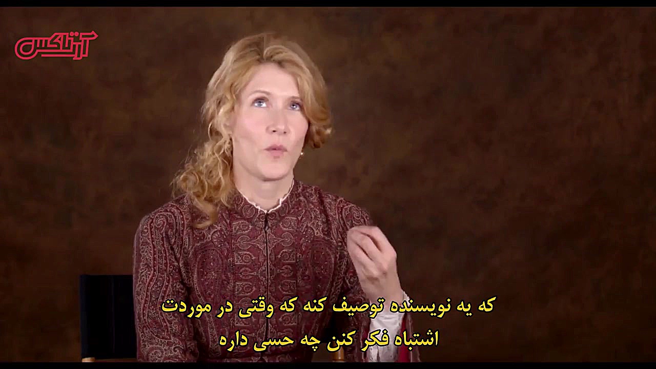 گفت&zwnj;وگو با لورا درن دربار...
