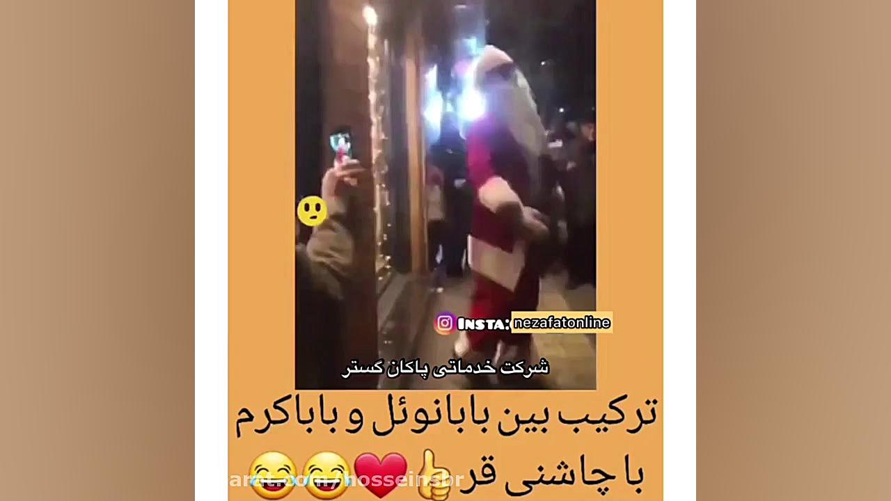 رقص بابانوئل در جشن کریسمس