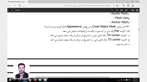 سوالات آزمون کتبی تستی آنلاین...