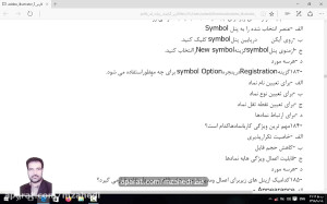 سوالات آزمون کتبی تستی آنلاین...
