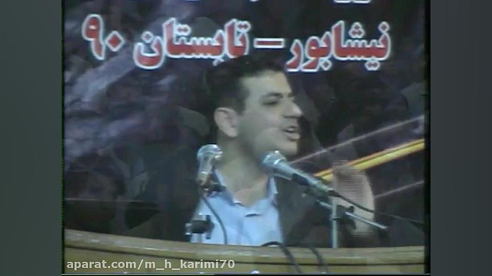 سخنرانی استاد رائفی پور نیشابو...