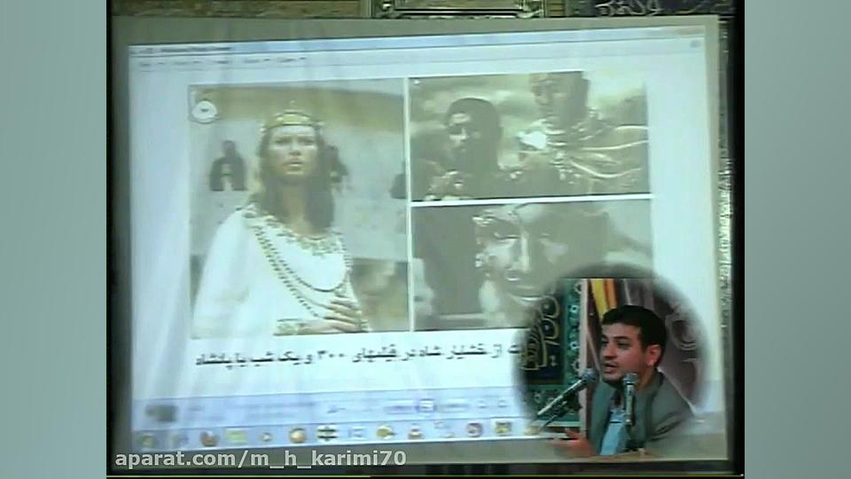 سخنرانی استاد رائفی پور نیشابو...