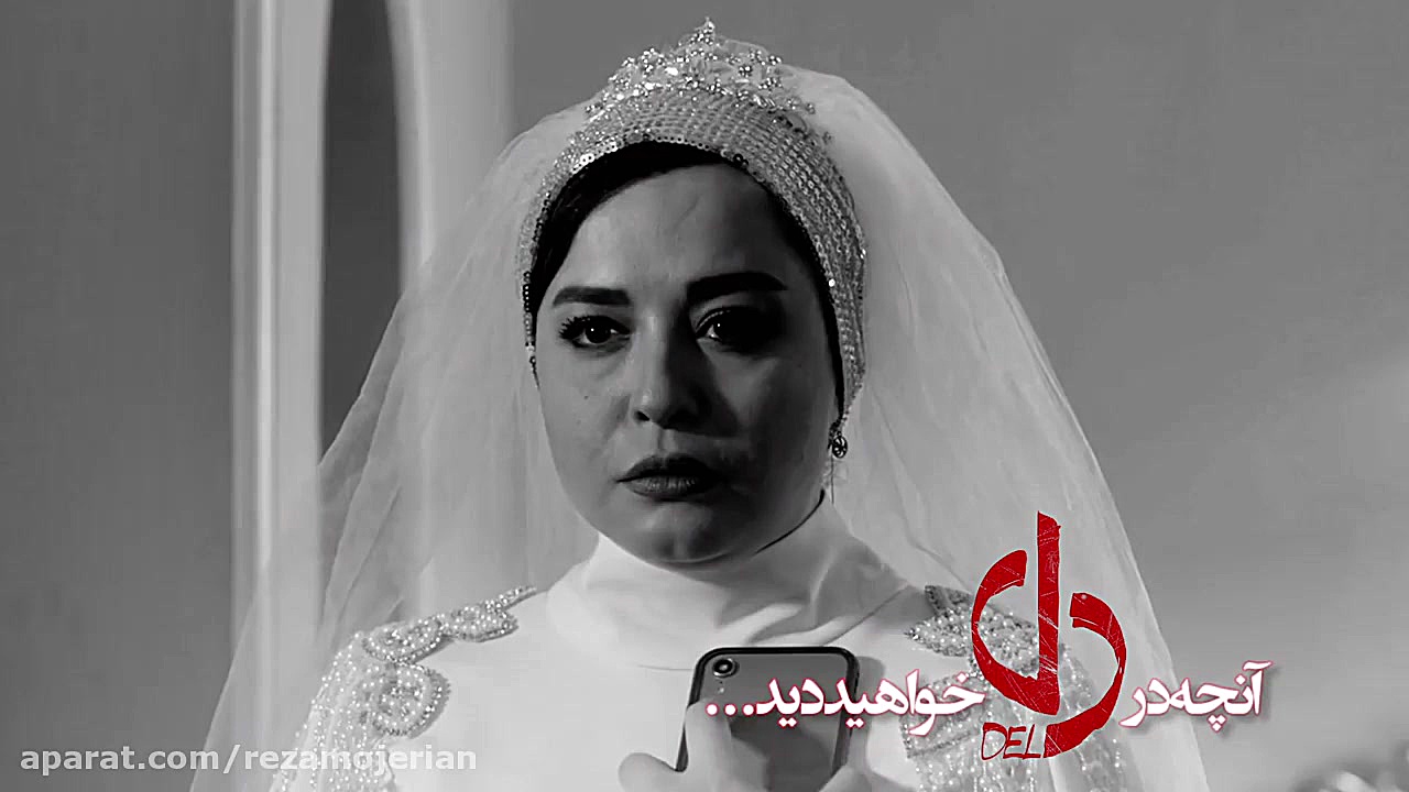 دانلود سریال دل 5