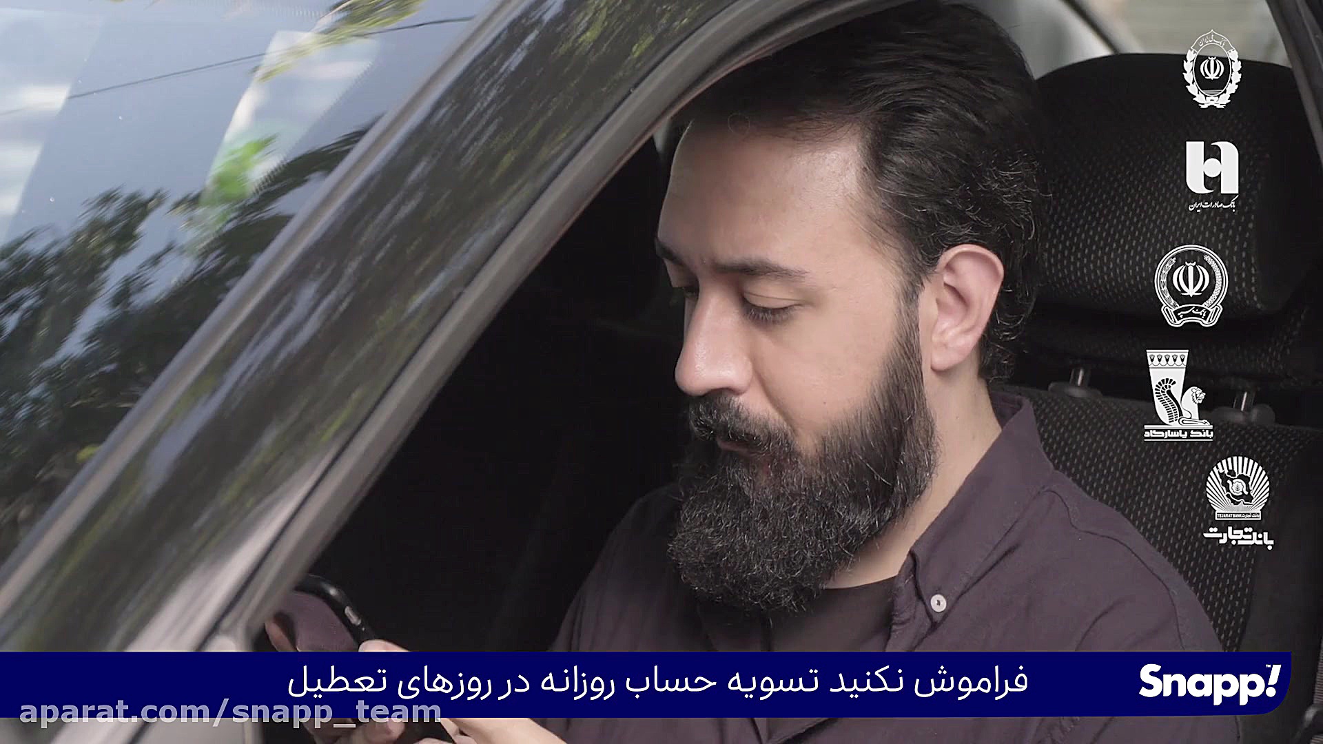 چگونه تسویه حساب روزانه انجام...