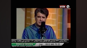 آواز روح نواز استاد محمد رضا ش...