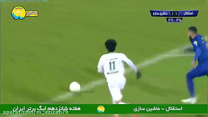 خلاصه بازی استقلال 1  ماشین سا...