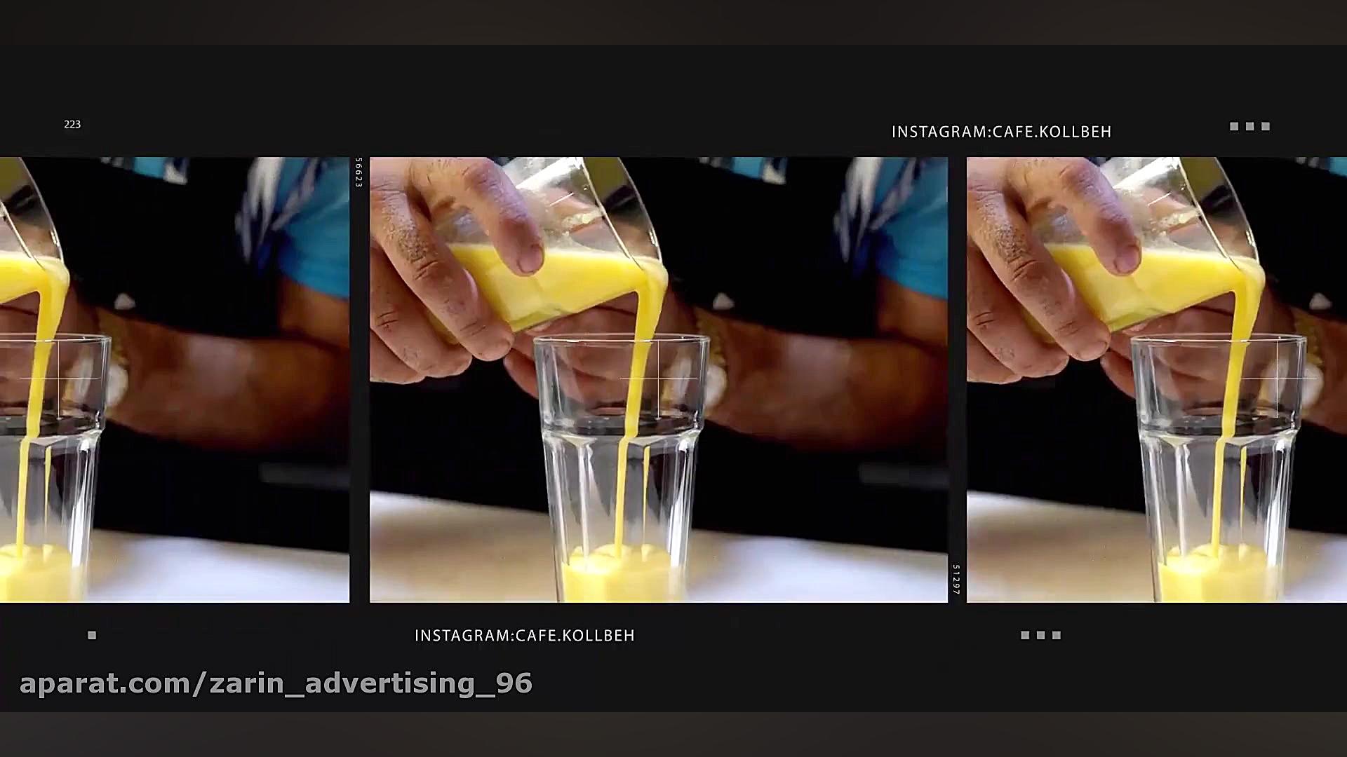 تیزر کافه رستوران کلبه