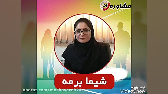 مشاوره خانواده