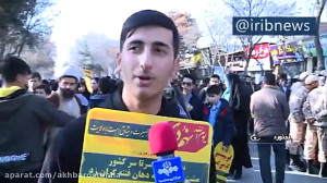 بجنورد حماسه 9 دی